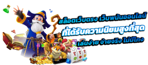 SINGAPRO369 เว็บพนันระดับพรีเมียม ครบจบในที่เดียว